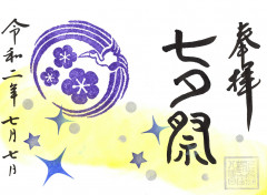 R2_7_tanabata_hiko.JPG