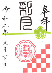 R2_9_tuki.JPG