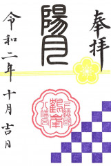 R2_10_tuki.JPG