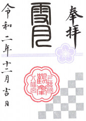 R2_12_tuki.JPG