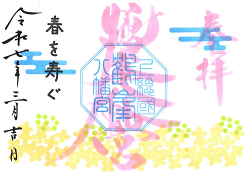 R7_3_haru.JPG