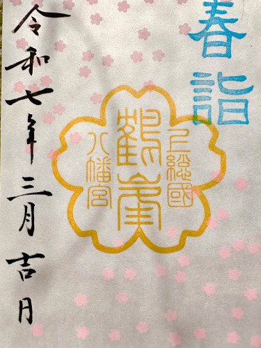 LINE_ALBUM_ふじ＊個人ページ_250301_1.jpg