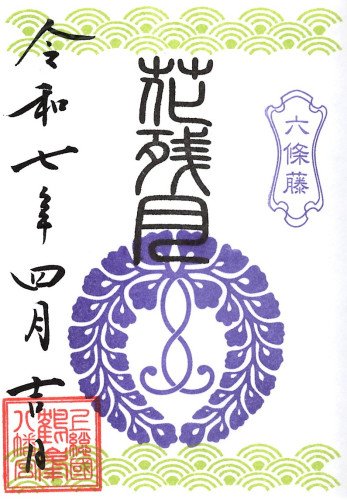 R7_4_tuki.JPG