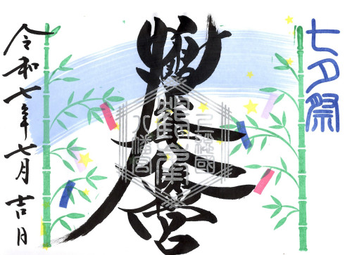 R7_7_tanabata.JPG