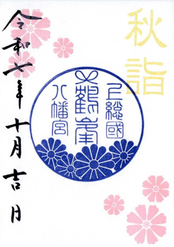10月秋詣.jpg