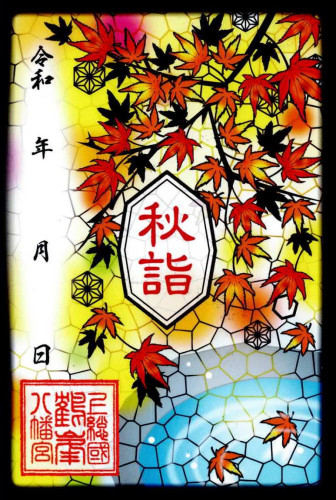 10月クリア.jpg
