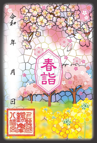 春もうで.jpg