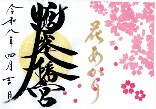 R8-4 春あかり.jpg