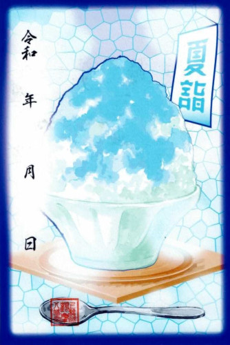 R8-7 夏詣クリア.jpg