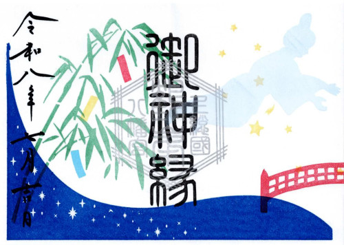 R8-7 七夕祭両①.jpg