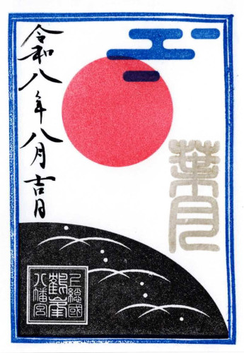 R8-8 月替.jpg