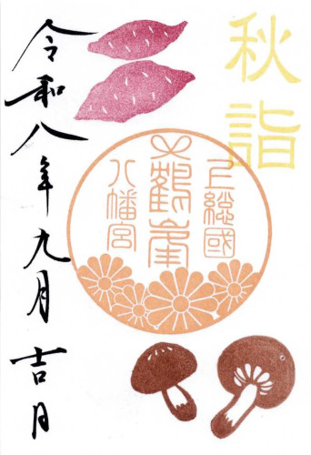 R8-9 秋詣.jpg