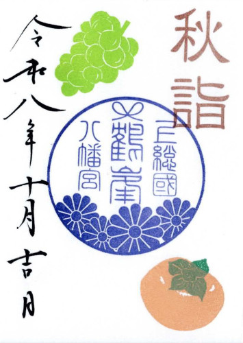 R8-10 秋詣.jpg
