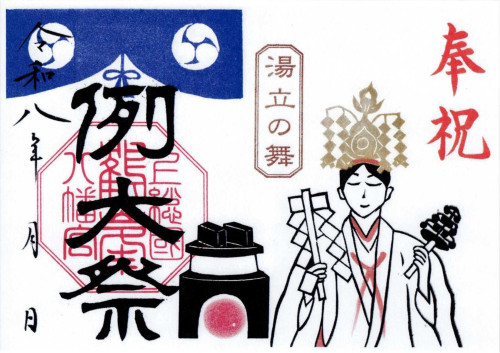 R9-10 例祭.jpg
