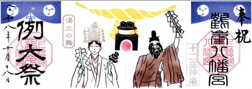 R９-10 例祭(当日).jpg