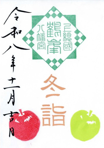 R8-11 冬詣.jpg