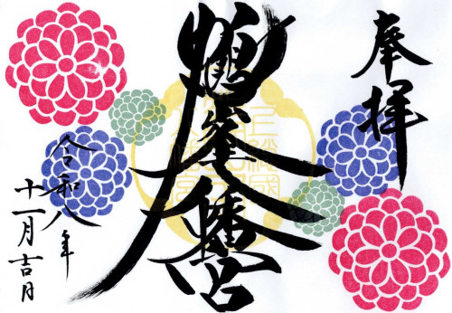 R8-11 菊花.jpg