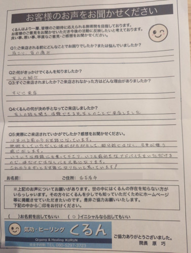 M・K様.jpg