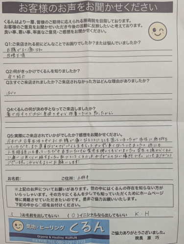 K・H様.png