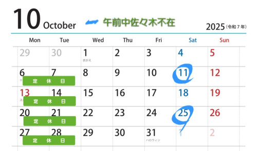 Screenshot_20250821_183244_Chrome.jpg