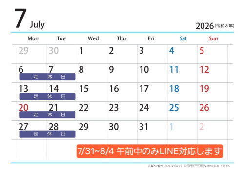 Screenshot_20260630_170045_Chrome.jpg