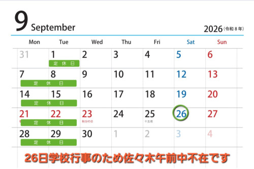 Screenshot_20260630_170112_Chrome.jpg