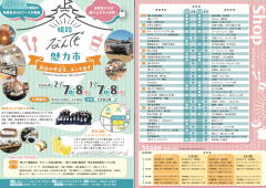 名称未設定のデザイン (4).png