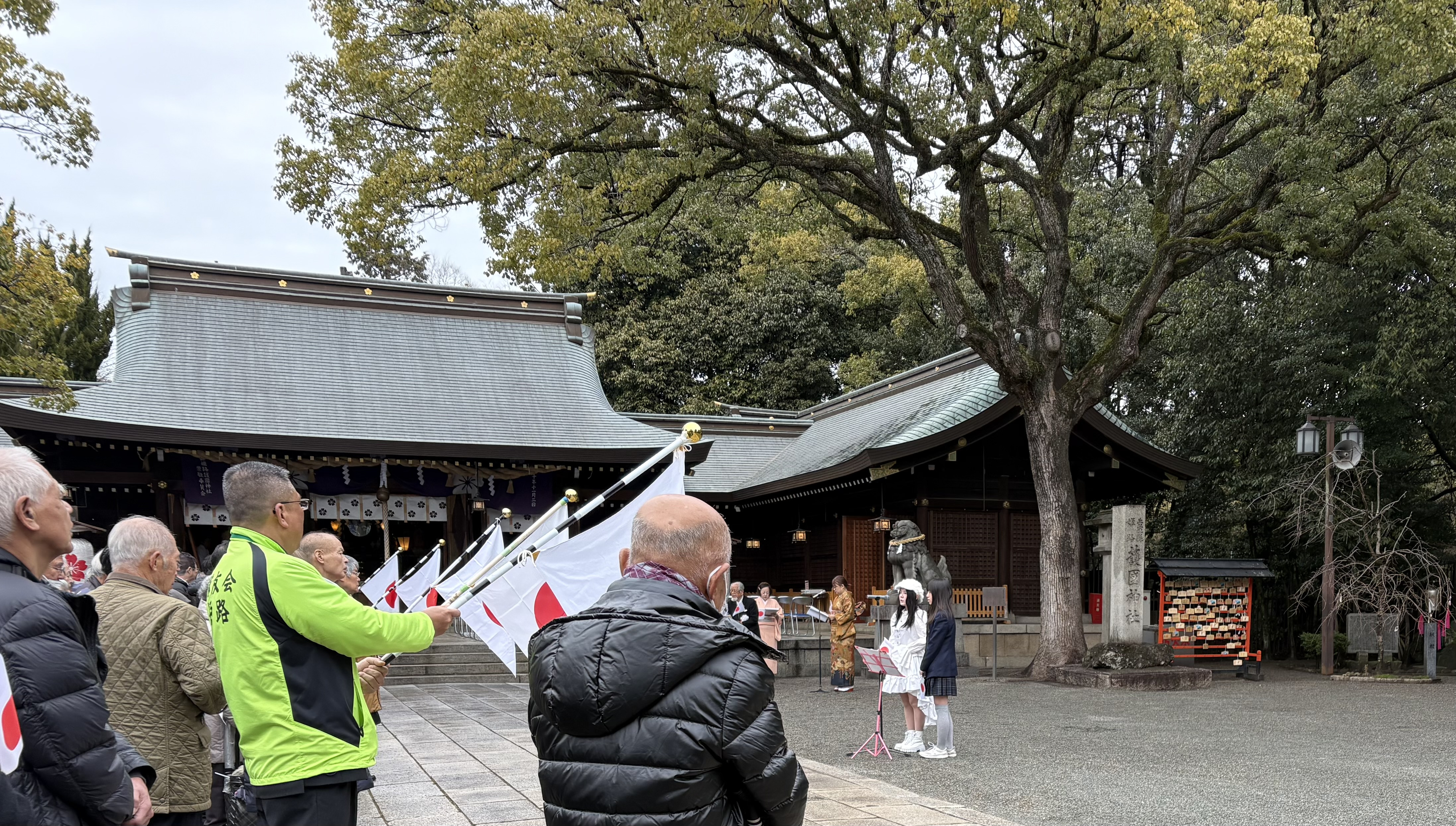 皇紀2686年令和8年2月11日祝