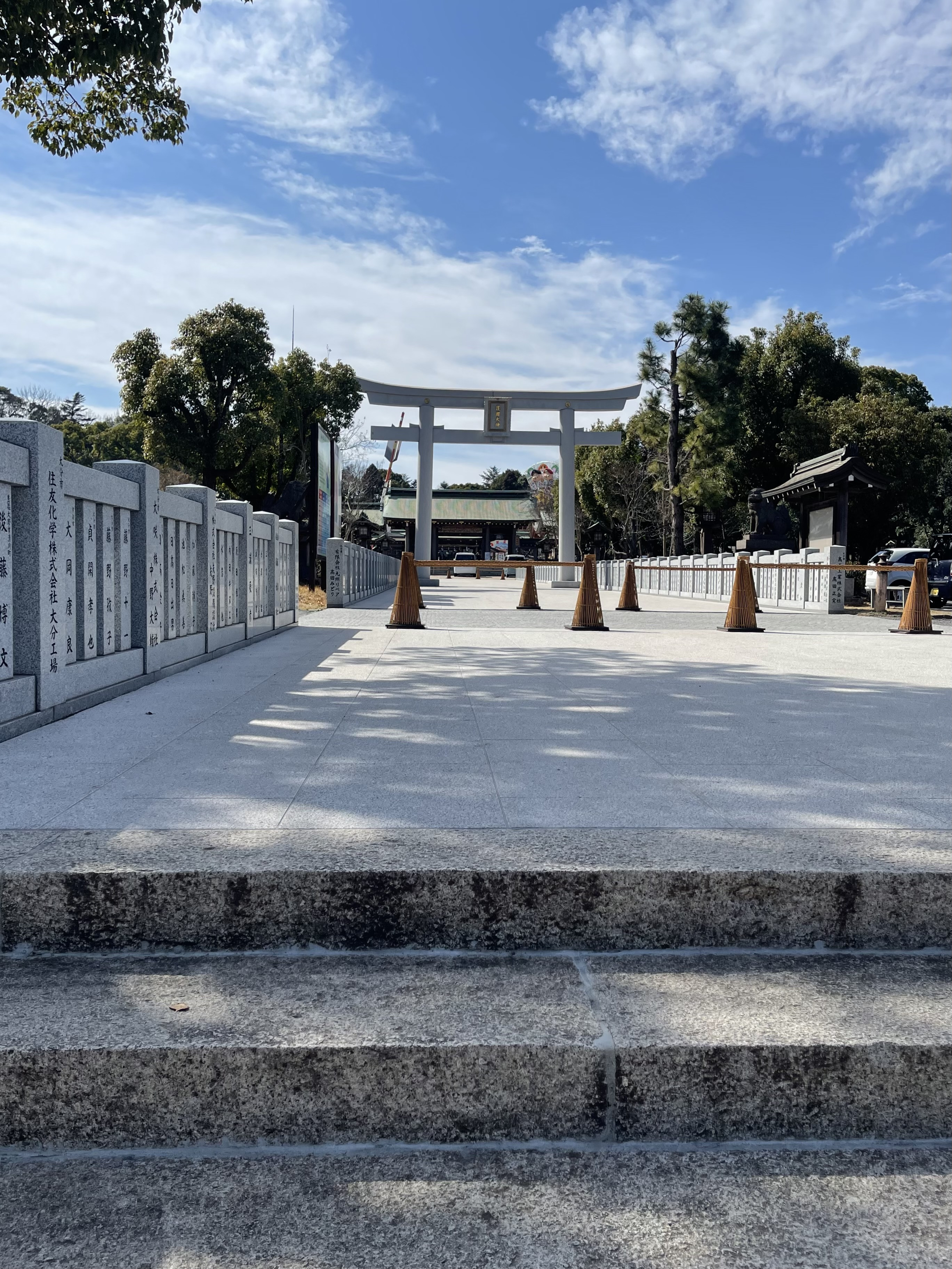 【ご報告】大分縣護国神社にて正式参拝ならびにご祈祷を賜りました。