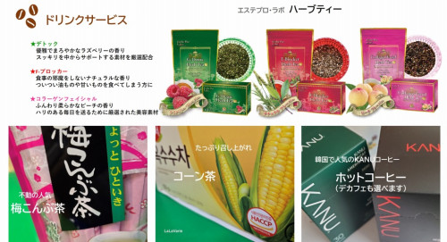 s-ドリンクメニュー.jpg