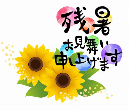 サロンの休日