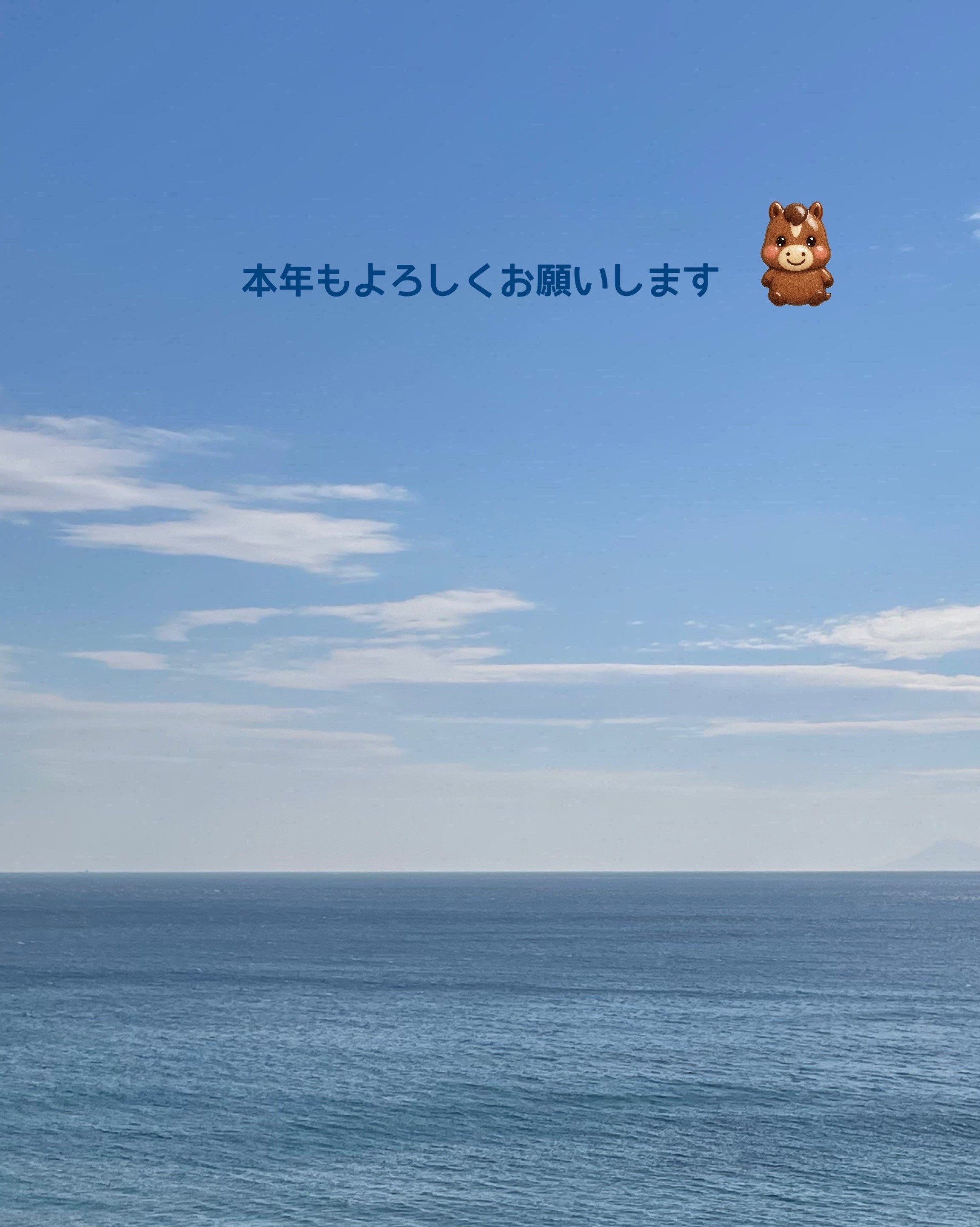 明けましておめでとうございます❣️