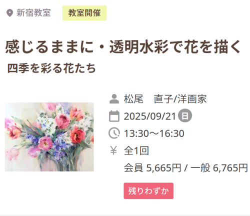 スクリーンショット (12).png