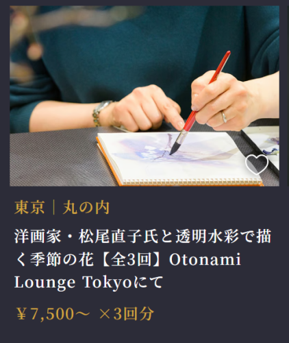 スクリーンショット (51).png