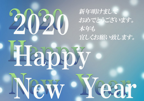 ≪New≫2020年　新年のご挨拶