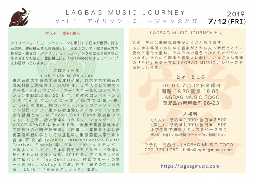 MUSIC_JOURNEY_VOL1.2-02.png
