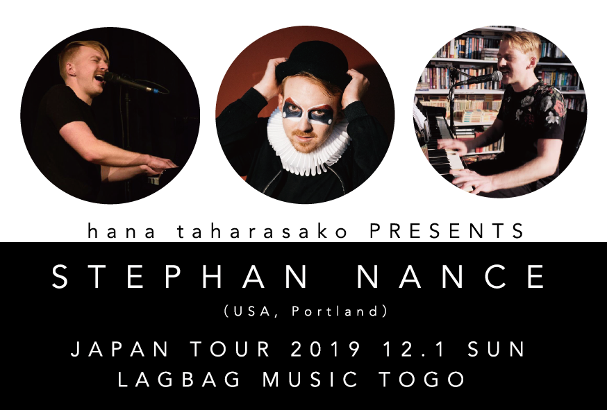 12月1日（日）- 田原迫華 Presents - STEPHAN NANCE Solo Concert