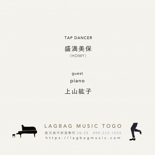 TAP_DANCE_LIVE_2020-02.png