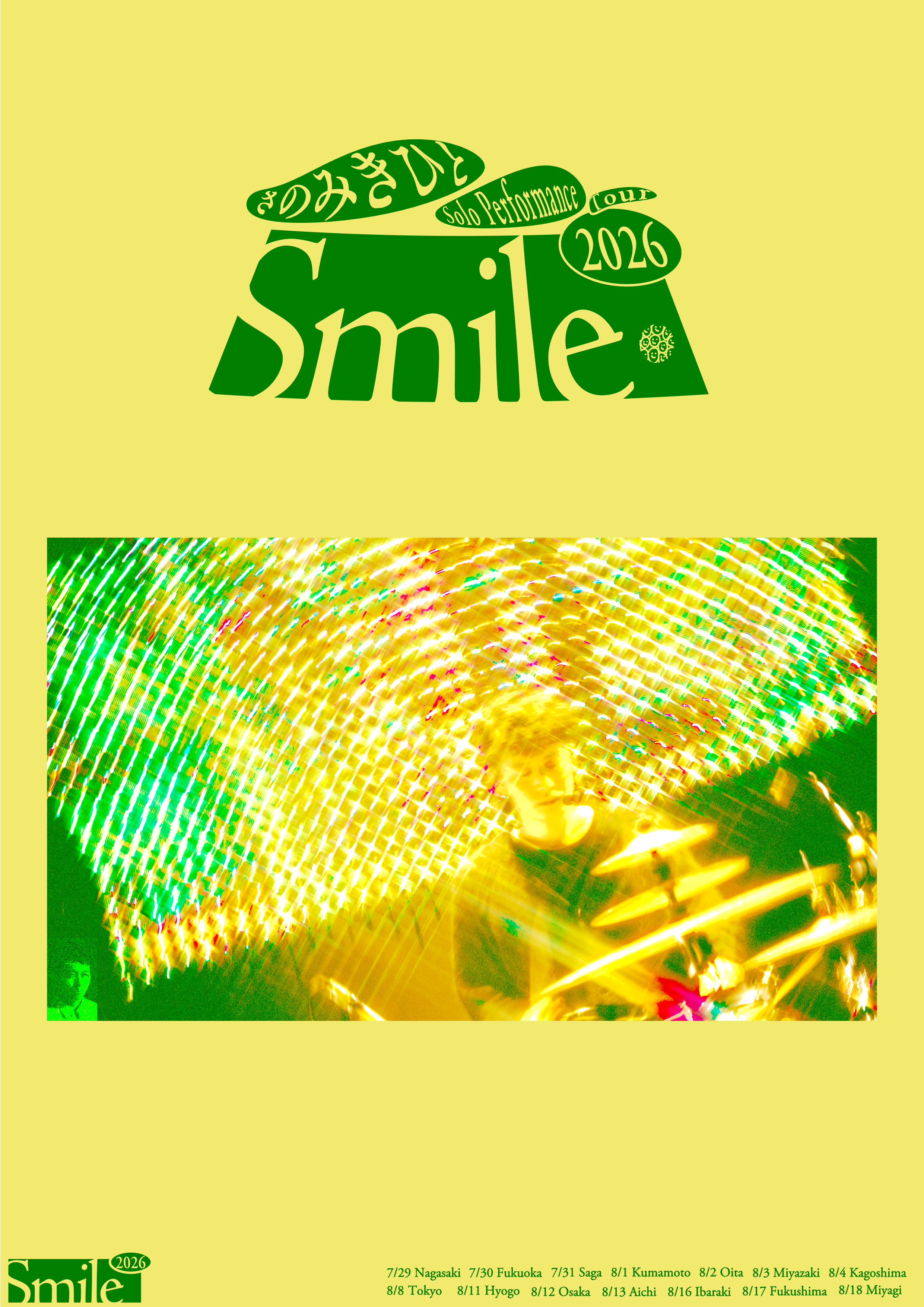 さのみきひと Live Tour 2026 お知らせ