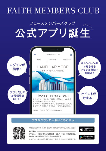 FMC_AppGuide-逕ｻ蜒・0.jpg