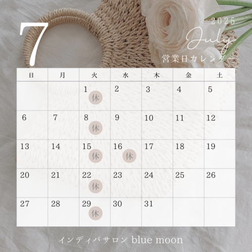 ●●7月の店休日●●