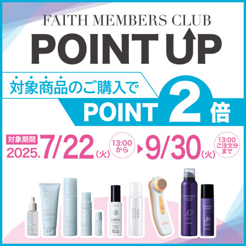 line_POINTUP7_9.jpg