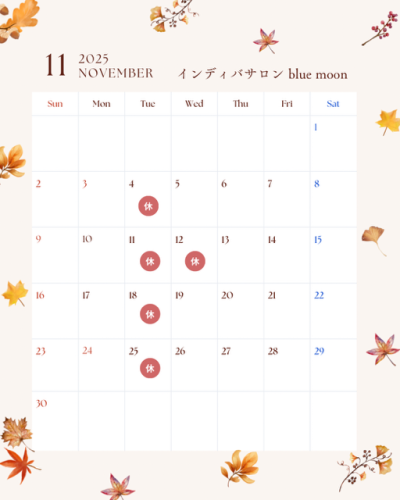 ベージュ 水彩 紅葉 クリスマス 営業日 カレンダー 2025年 11月 12月 Instagram投稿 - 1.PNG