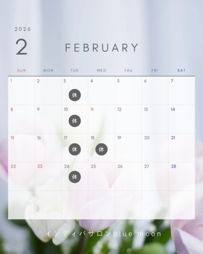 2月カレンダー.PNG