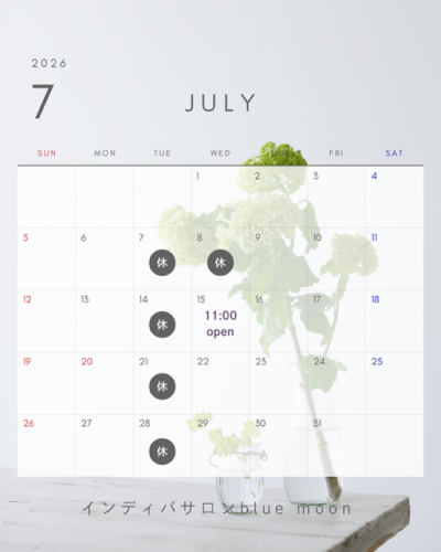 ●●7月の店休日●●