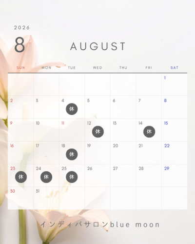 ●●８月の店休日●●
