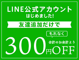 LINE.png