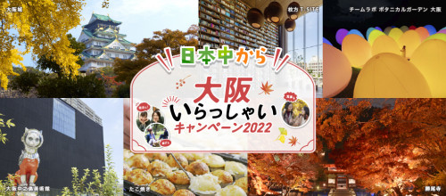 メインバナー画像(PC用).jpg