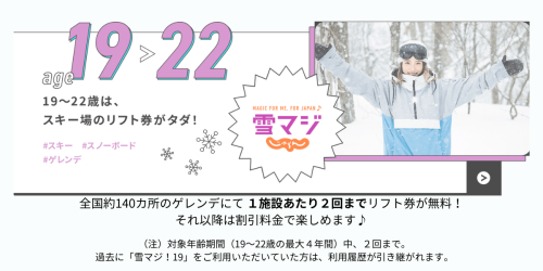 yukimaji1200×600.png