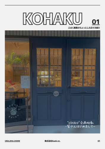 Black and White Trendy Simple Grunge Fashion Collage Magazine.png